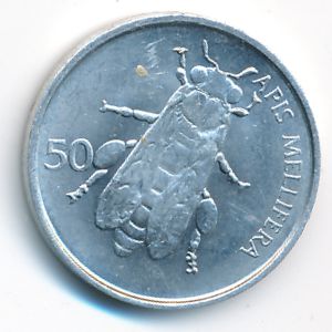 Словения, 50 стотинов (1993 г.)