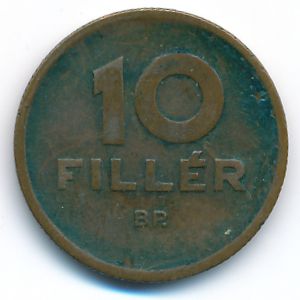 Hungary, 10 filler, 1947