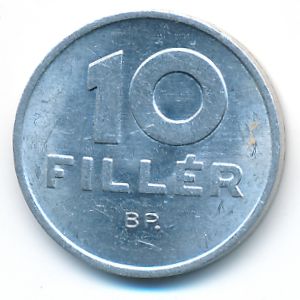 Венгрия, 10 филлеров (1992 г.)