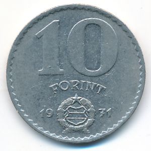 Венгрия, 10 форинтов (1971 г.)