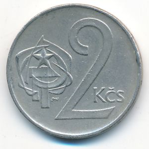 Чехословакия, 2 кроны (1975 г.)
