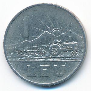 Румыния, 1 лей (1966 г.)