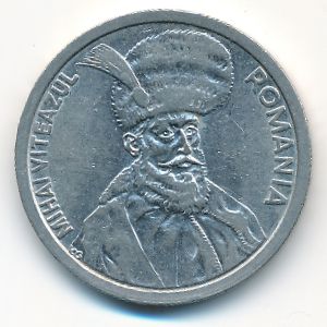 Romania, 100 lei, 1993