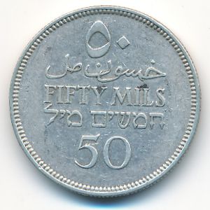 Палестина, 50 мил (1940 г.)
