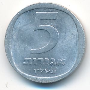 Израиль, 5 агорот (1976 г.)