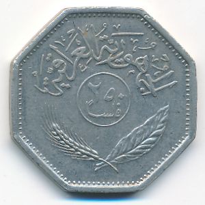 Ирак, 250 филсов (1990 г.)