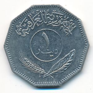 Ирак, 1 динар (1981 г.)