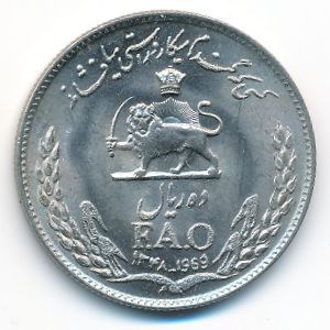 Иран, 10 риалов (1969 г.)