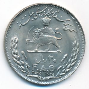 Иран, 20 риалов (1976 г.)