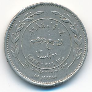 Иордания, 25 филсов (1984 г.)