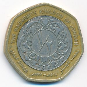 Иордания, 1/2 динара (1997 г.)