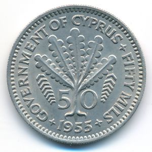 Кипр, 50 мил (1955 г.)