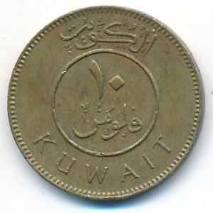 Кувейт, 10 филсов (1983 г.)