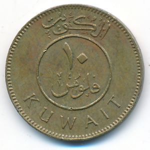 Кувейт, 10 филсов (1983 г.)