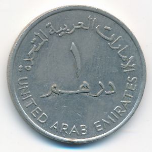 United Arab Emirates, 1 dirham, 1989