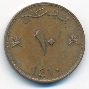 Оман, 10 байз (1989 г.)