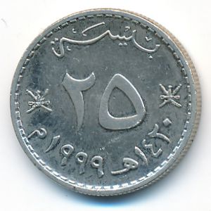 Оман, 25 байз (1999 г.)