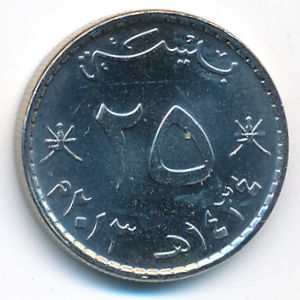 Оман, 25 байз (2013 г.)