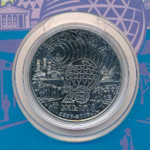 Казахстан, 100 тенге (2018 г.)