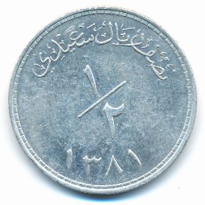 Маскат и Оман, 1/2 риала (1961 г.)