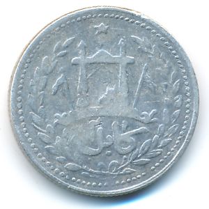 Афганистан, 1 рупия ( г.)