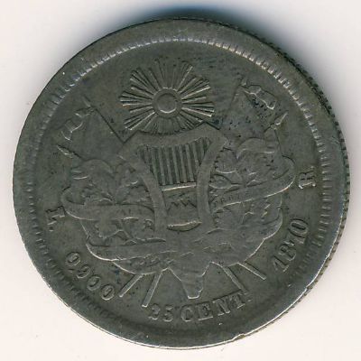 Гватемала, 25 сентаво (1870 г.)
