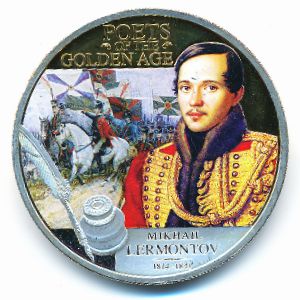 Ниуэ, 2 доллара (2012 г.)