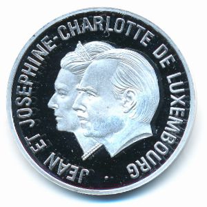 Люксембург., 25 экю (1995 г.)