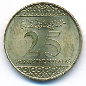 Саудовская Аравия, 25 халала (2016 г.)