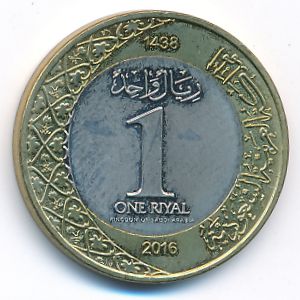 Саудовская Аравия, 1 риал (2016 г.)