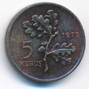 Турция, 5 куруш (1971 г.)