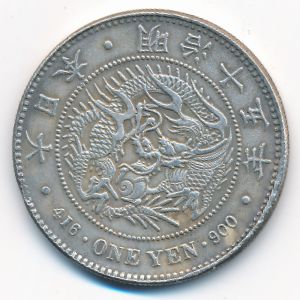 Копии, 1 иена (1882 г.)