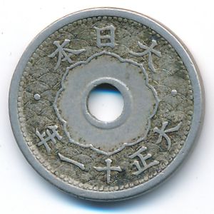 Япония, 5 сен (1922 г.)
