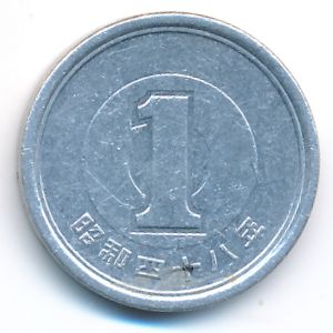 Japan, 1 yen, 1973