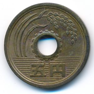 Япония, 5 иен (1963 г.)
