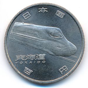 Япония, 100 иен (2015 г.)