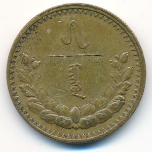 Mongolia, 5 mongo, 1937