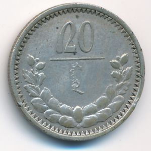 Монголия, 20 мунгу (1925 г.)