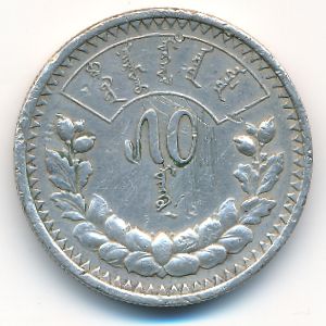 Монголия, 50 мунгу (1925 г.)