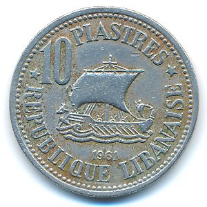 Ливан, 10 пиастров (1961 г.)