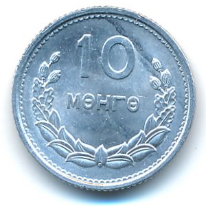 Монголия, 10 мунгу (1959 г.)