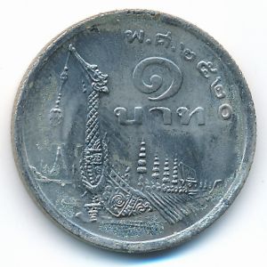 Таиланд, 1 бат (1977 г.)