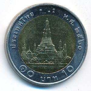 Таиланд, 10 бат (2017 г.)