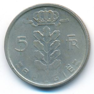 Бельгия, 5 франков (1971 г.)