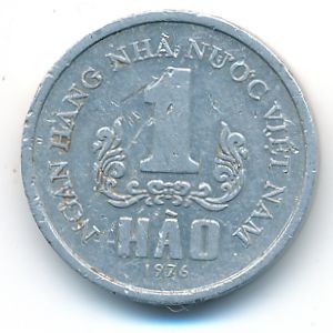 Вьетнам, 1 хао (1976 г.)