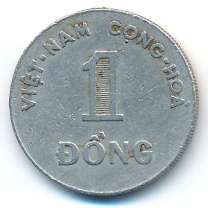 Вьетнам, 1 донг (1964 г.)