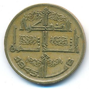 Алжир, 50 сентим (1975 г.)