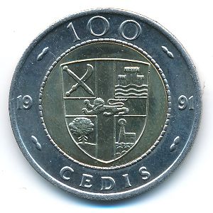 Гана, 100 седи (1991 г.)