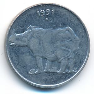 India, 25 paisa, 1991
