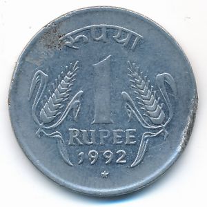 India, 1 rupee, 1992